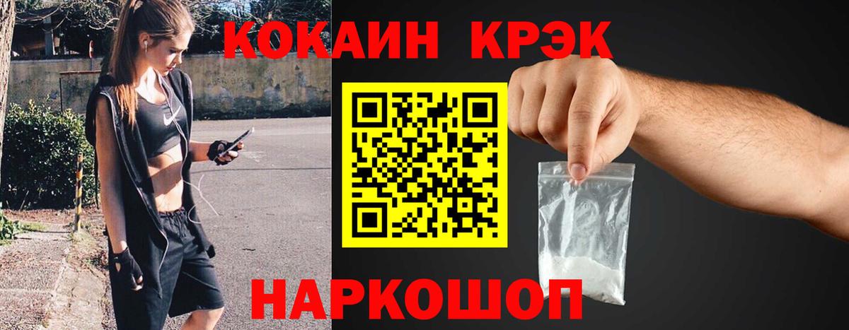Россия  Cocaine Колумбийский  Вход с VPN  КОКАИН Fish Scale 