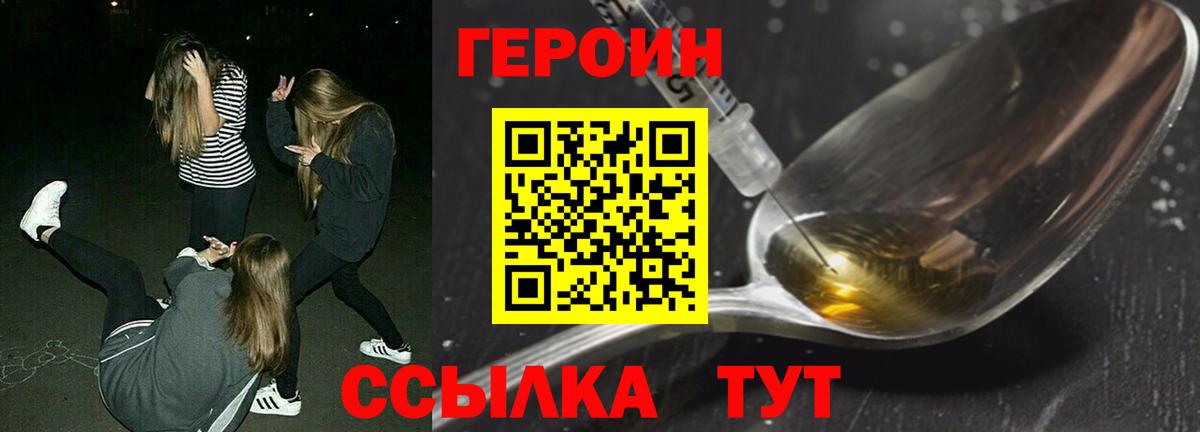 ГАШИШ Россия