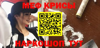 кокаин перу Партизанск