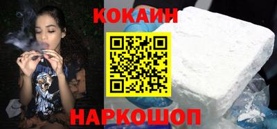 кокаин перу Партизанск