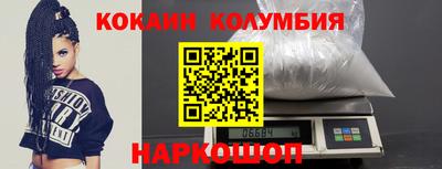 каннабис Пенза