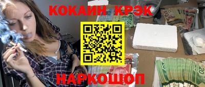 кокаин перу Партизанск