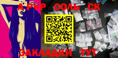 каннабис Пенза