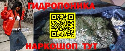 каннабис Пенза