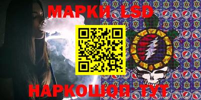 кокаин перу Партизанск