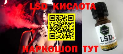 кокаин перу Партизанск