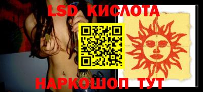 тгк Первоуральск