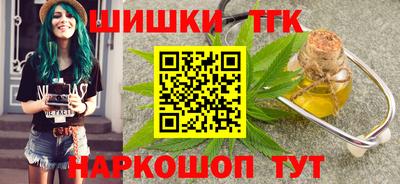 кокаин перу Партизанск