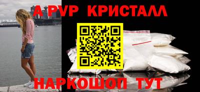 а пвп мука Донской