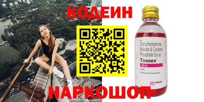 кокаин перу Партизанск