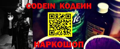 кокаин перу Партизанск
