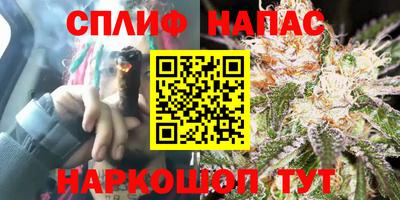 каннабис Пенза