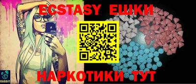кокаин перу Партизанск