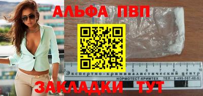 каннабис Пенза