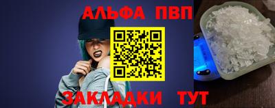 кокаин перу Партизанск