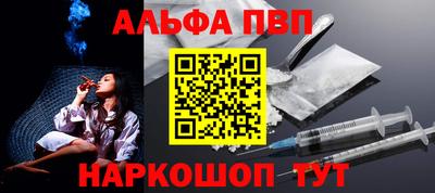 каннабис Пенза