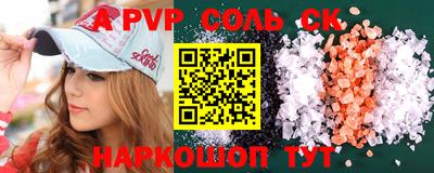 тгк Первоуральск