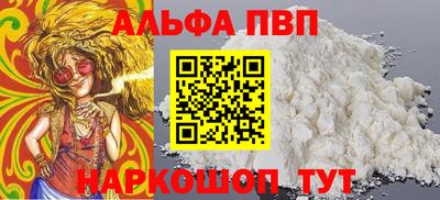 кокаин перу Партизанск
