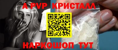 кокаин перу Партизанск