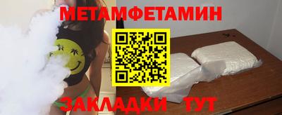 каннабис Пенза