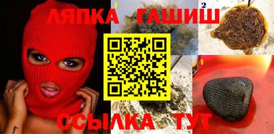 каннабис Пенза