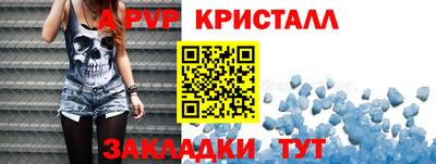 кокаин перу Партизанск