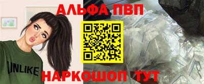 кокаин перу Партизанск
