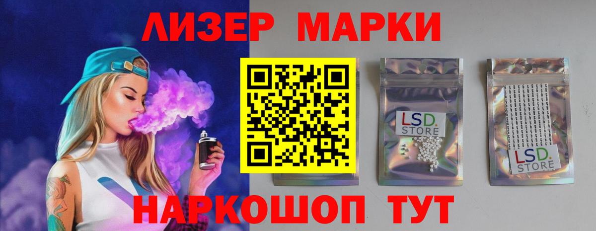 ЛСД экстази ecstasy Россия