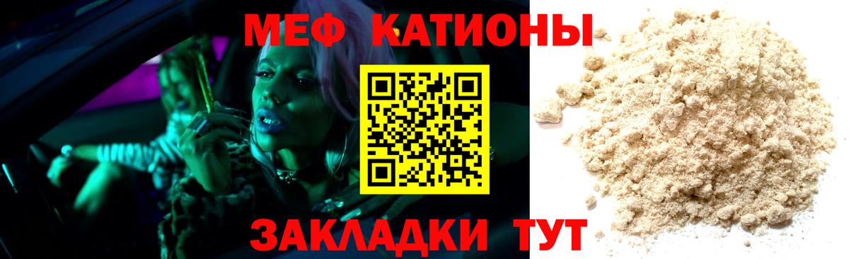 Россия  Мефедрон  Мефедрон mephedrone  Вход с VPN  Мефедрон VHQ 