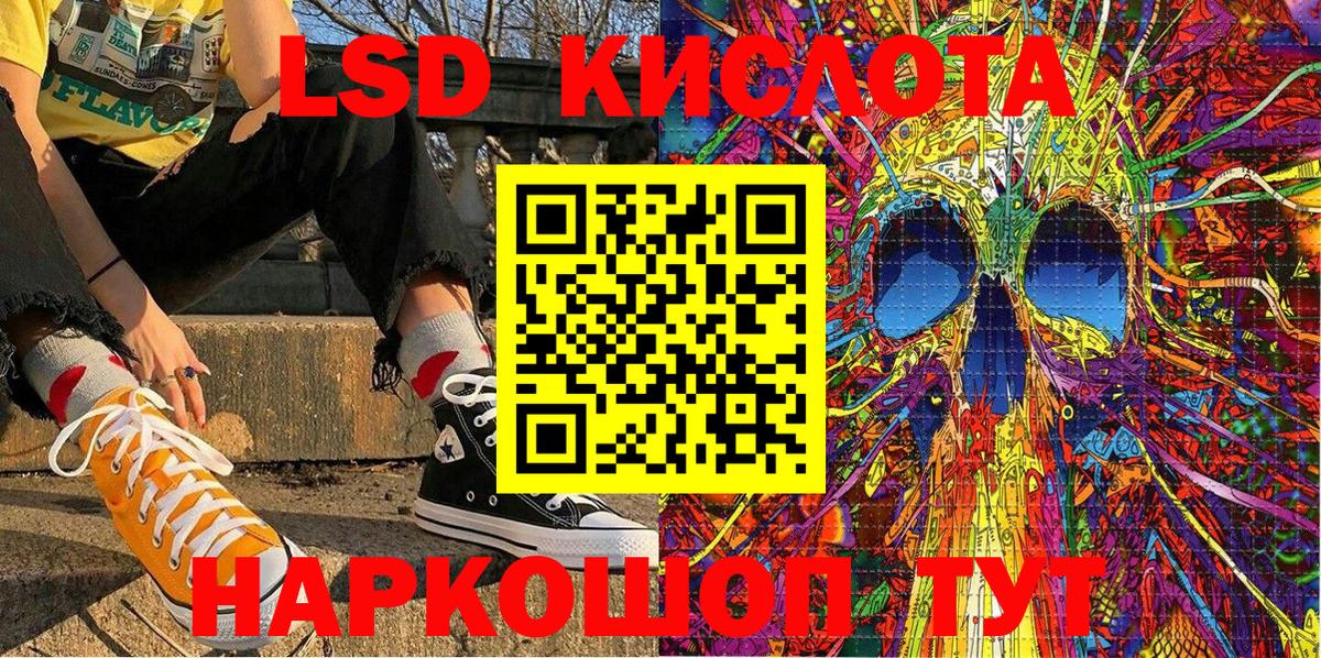 Марки NBOMe 1500мкг  Наркотические марки  где можно купить   Вход с VPN  Россия 