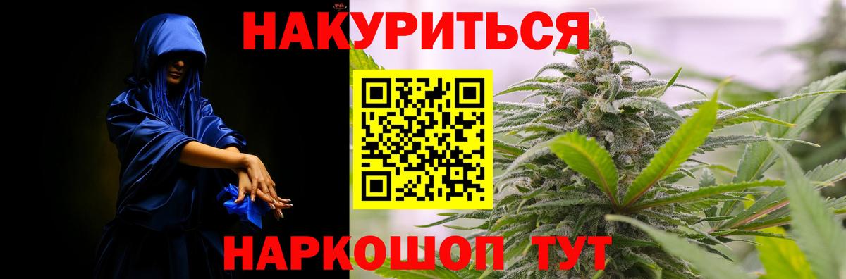 Шишки марихуана AK-47  Вход с VPN  МАРИХУАНА сатива  Бошки марихуана тримм  Россия 